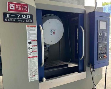 钻攻中心 T7 钰鸿