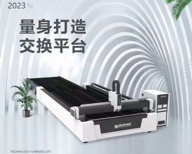 激光切割机 6020交换 国宏