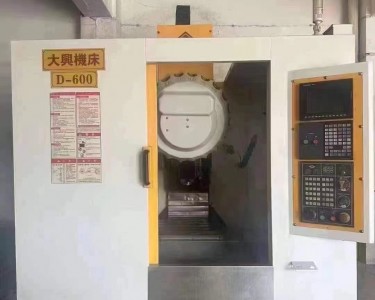 钻攻中心 D-600 大兴