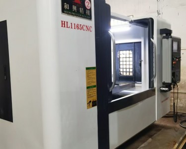 立式加工中心 HL1165CNC 和兴