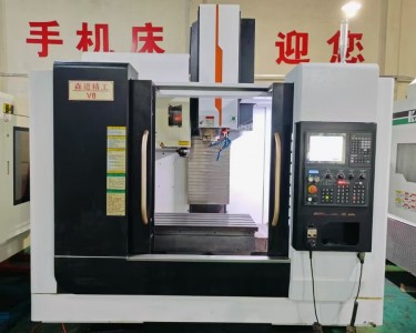 立式加工中心 V8 森道