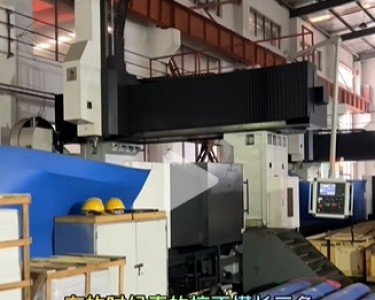 龙门加工中心 4028  