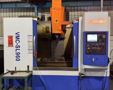 立式加工中心 VMC-SL960 仕兴鸿