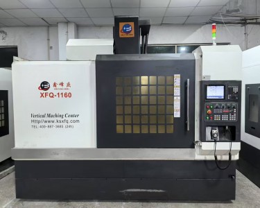 立式加工中心 XFQ-1160 鑫峰庆