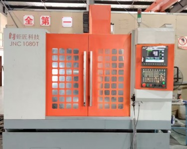 精雕机 JNC-1080T 钜匠