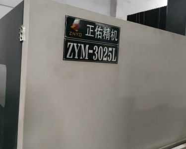 龙门加工中心 3025 正佑