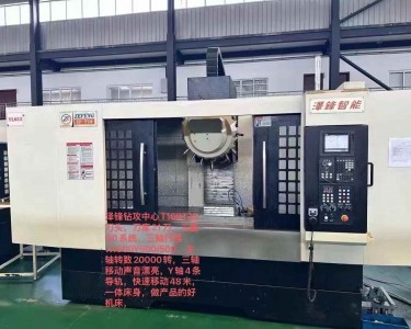 钻攻中心 T16 泽锋