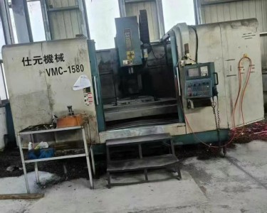 立式加工中心 1580 仕元