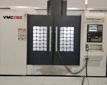 立式加工中心 1160 北一大隈