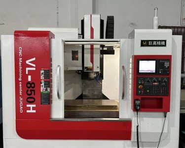 立式加工中心 VL850H 巨高