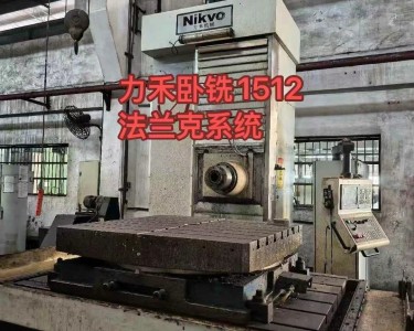 卧式加工中心 1512 力禾