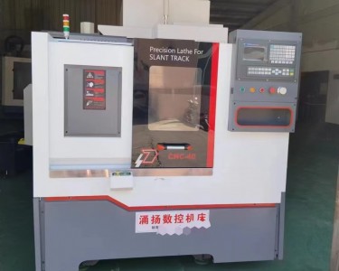 数控车床 XG-40 涌扬