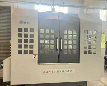 卧式加工中心 800 威海华东