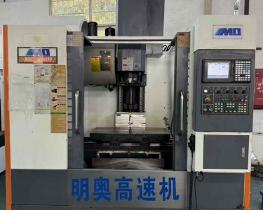 立式加工中心 850 明奥