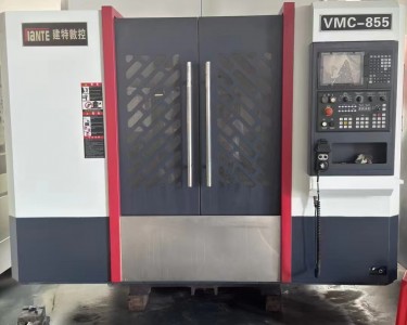 立式加工中心 855 建特