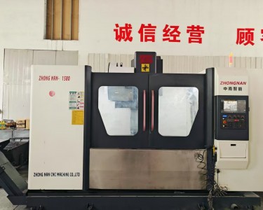 立式加工中心 1580 中南