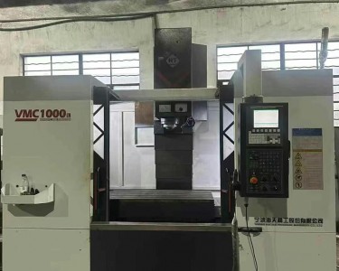 立式加工中心 VMC1000 海天