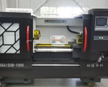 数控车床 6150/1米 裕隆华科