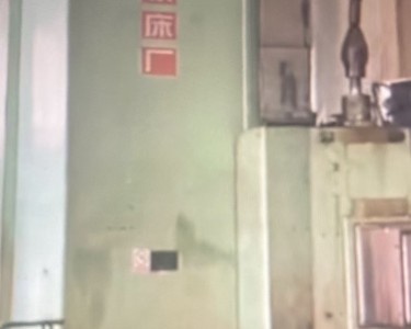 落地镗床 FB260/100/50 武重机床