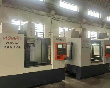 立式加工中心 900 颖元