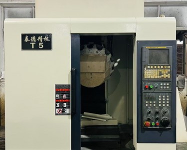 钻攻中心 T5 泰德