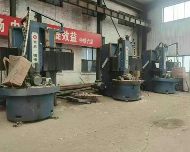 立式车床 1.6米 青岛一机