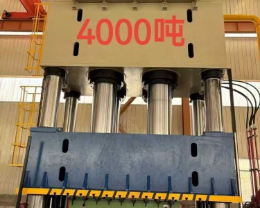 四柱式油压机 4000T 