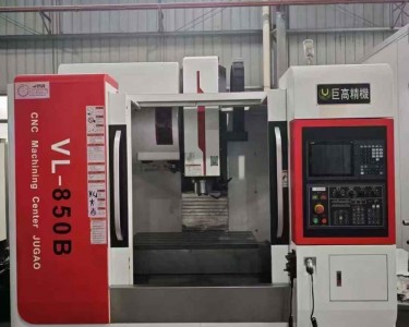 气动冲床 VL850B 巨高