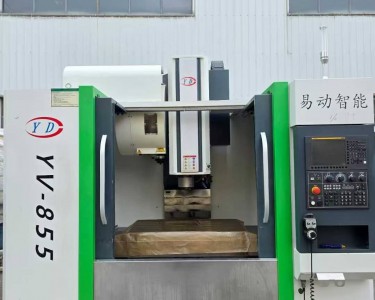 立式加工中心 855 易动