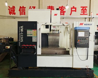 立式加工中心 1150 纽威