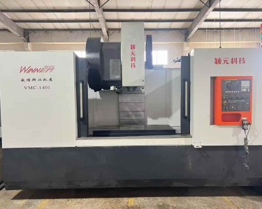 立式加工中心 1470 颖元