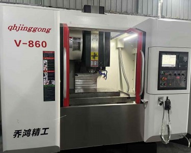 立式加工中心 860 乔鸿