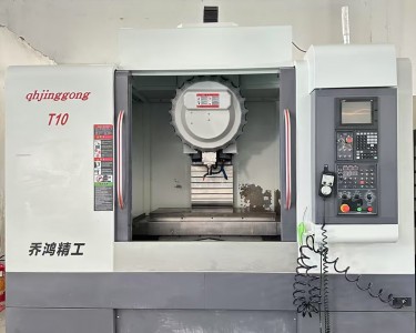 钻攻中心 T10 乔鸿