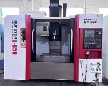 立式加工中心 850 铭斯特