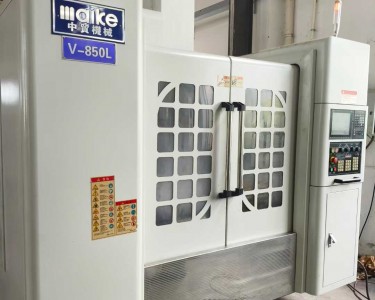 立式加工中心 850 中贸