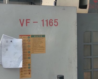 立式加工中心 1165 大天