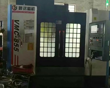 立式加工中心 855 晨远